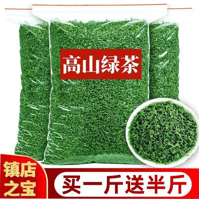 2026 New Tea, Green Tea, Spring Tea, Guizhou Gaoshan Yunwu Maofeng Bulk Maojian Drink for Yourself Official Flagship Store