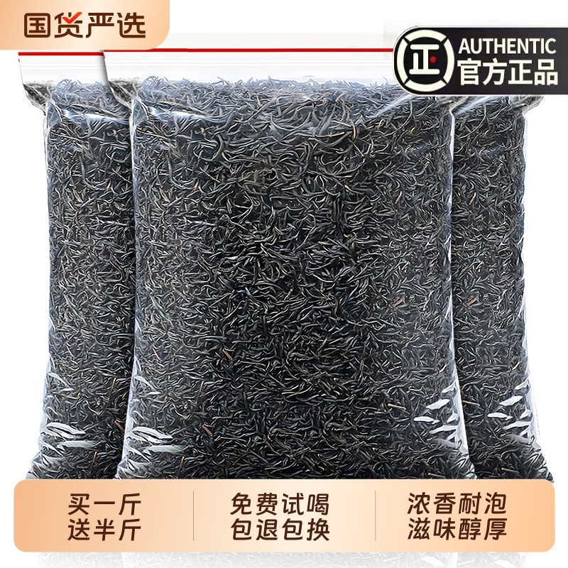 Red Tea Zhengshan Xiaozhong Authentic Strong Aroma Type 2026 New Tea Loose Wuyi Jinjunmei Gift