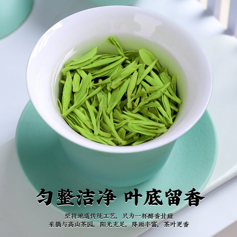 Green Tea 2026 New Tea Authentic Longjing Tea Pre Rain Strong Aroma Spring Tea Bulk