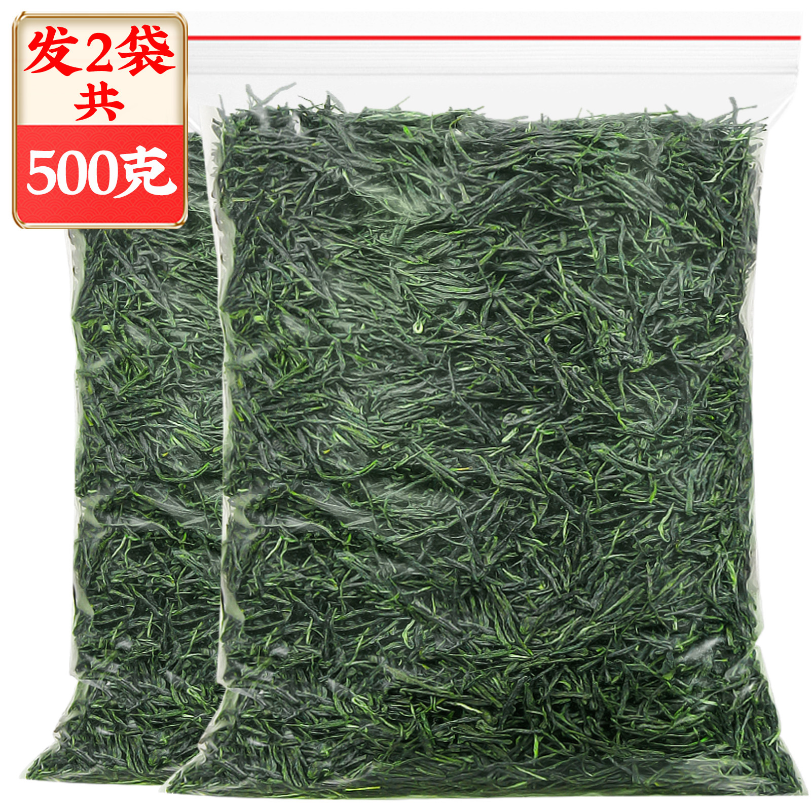Maojian Green Tea 2026 New Tea Authentic Mingqian Grade 1 Green Tea Strong Aroma Spring Tea Grain Bulk Tea